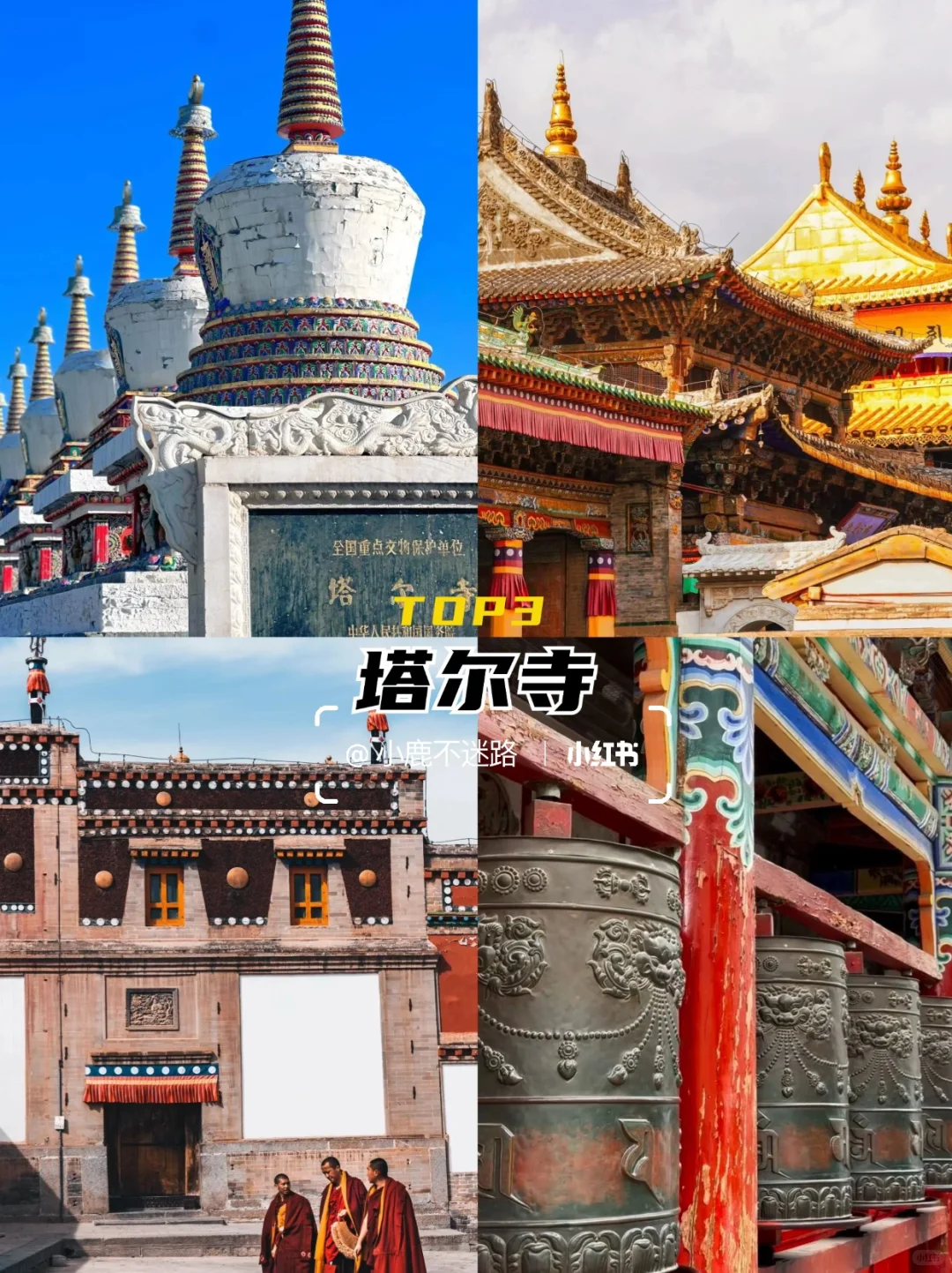 青海必去9大热门景点！美到窒息，此生必打卡！