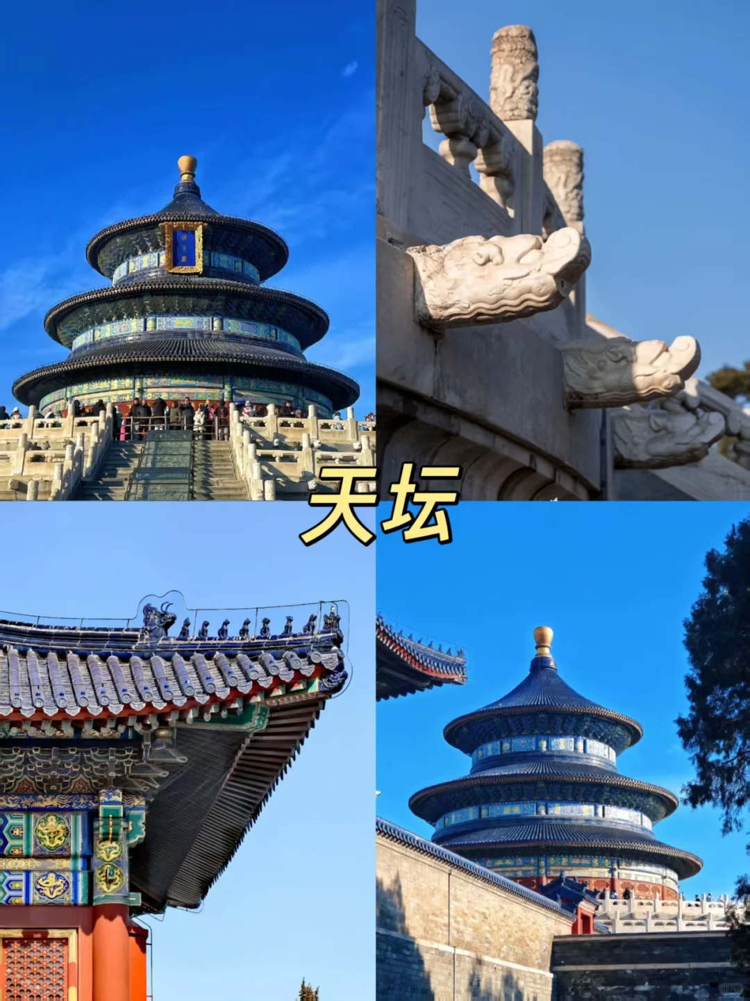 北京热门景点TOP10！五一旅游必看！