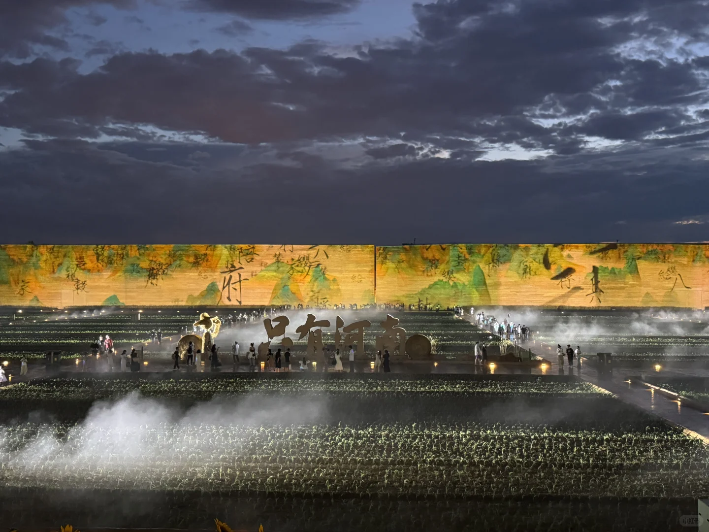 第一次河南旅游