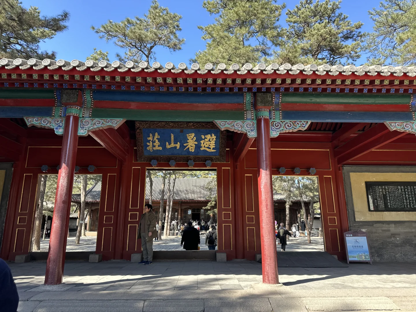 4.5避开人群，淡季来避暑山庄