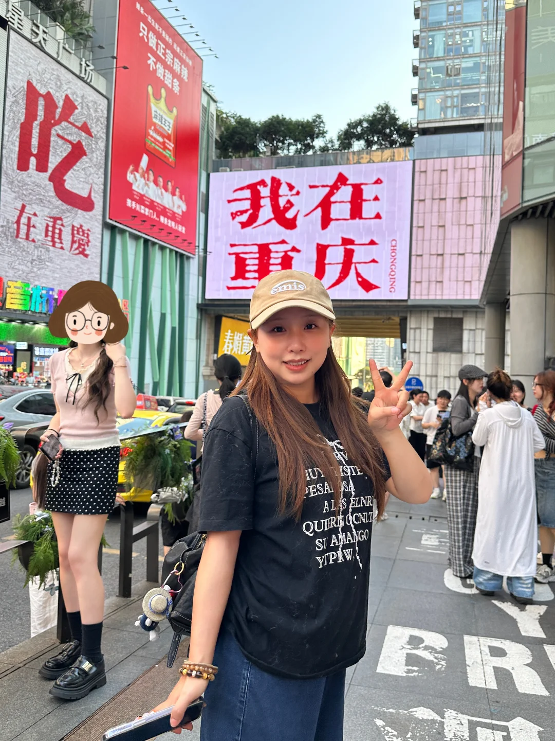 7月重庆现状。。。有些话不知当讲不当讲😓