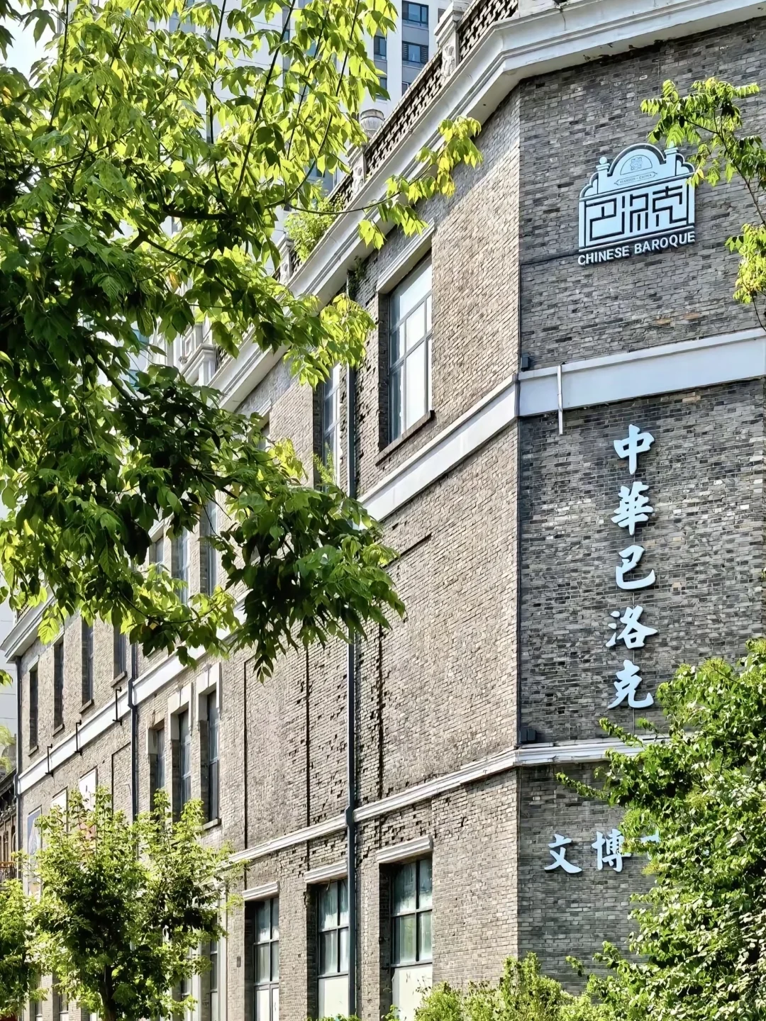 高考结束🔚速来哈尔滨避暑🌞