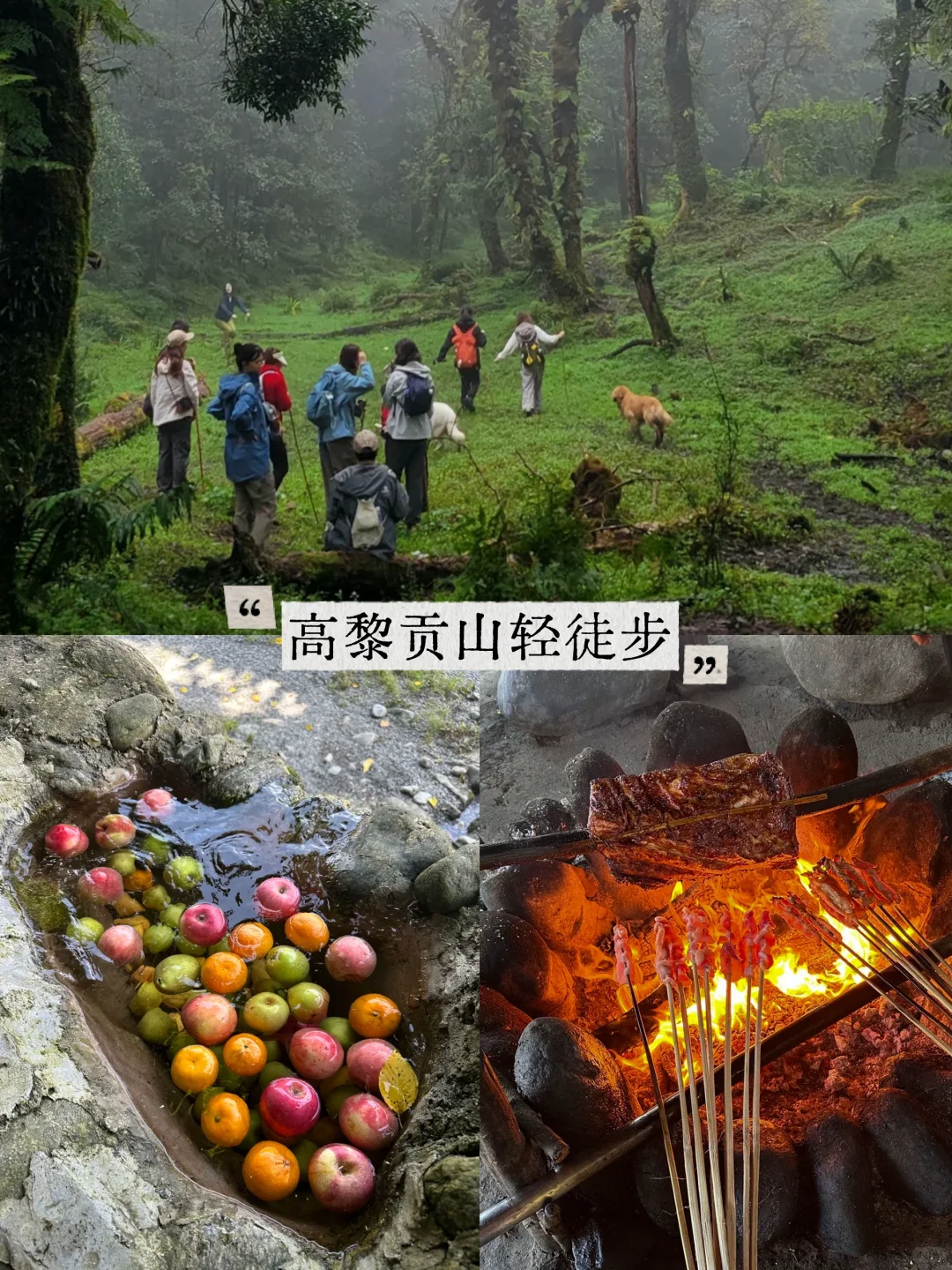 放弃大理！暑假去23℃腾冲，人少景美还凉快