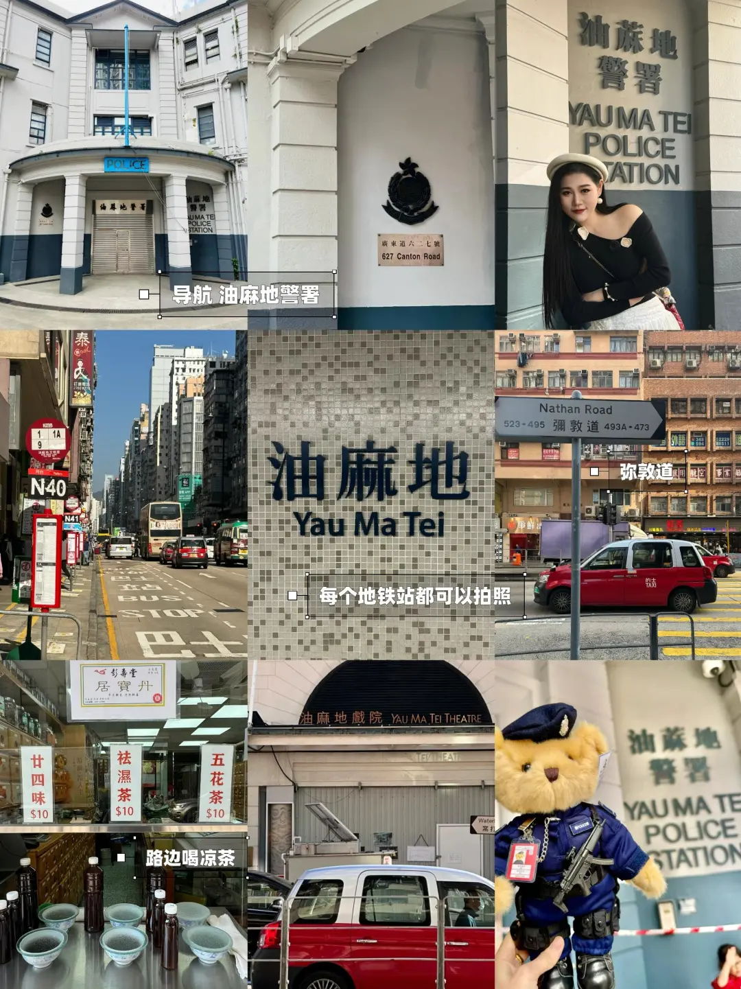 🇭🇰香港一日游超绝路线✨不走回头路