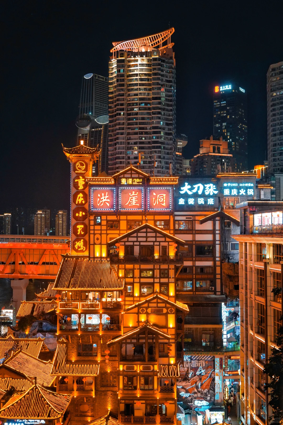 重庆洪崖洞 | 现实版千与千寻的梦幻世界