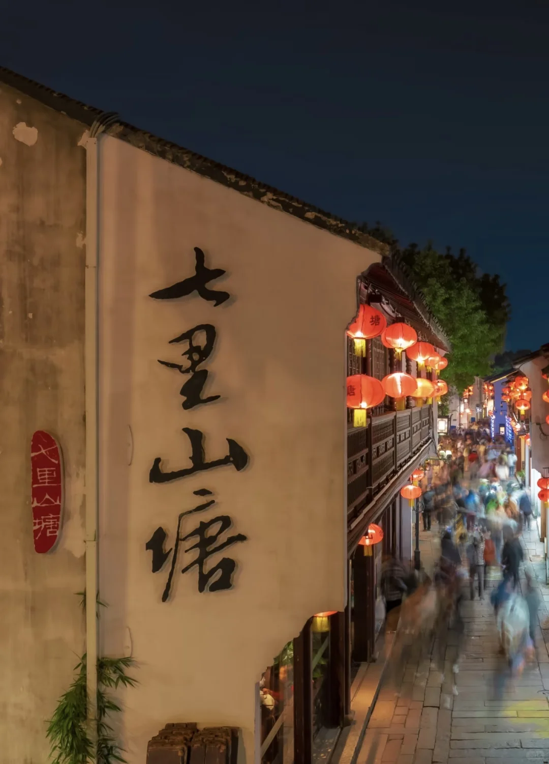 五一假期✨苏州旅游攻略 | 奔赴一场江南之约