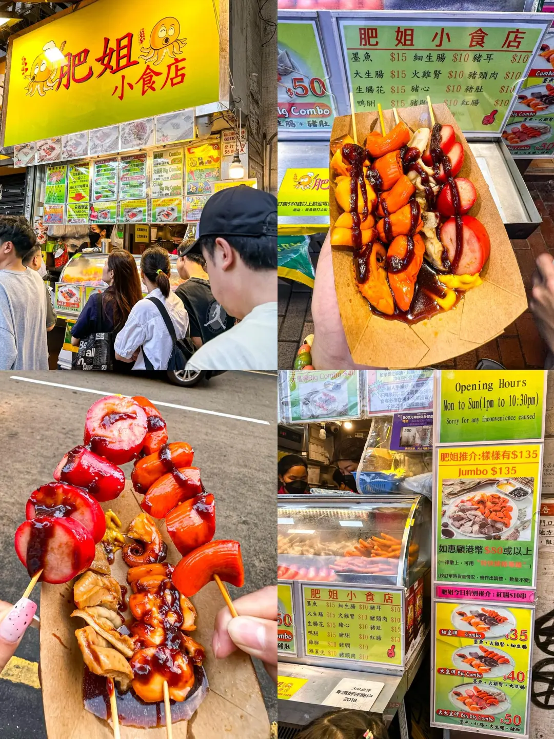 🇭🇰香港一日游超绝路线✨不走回头路