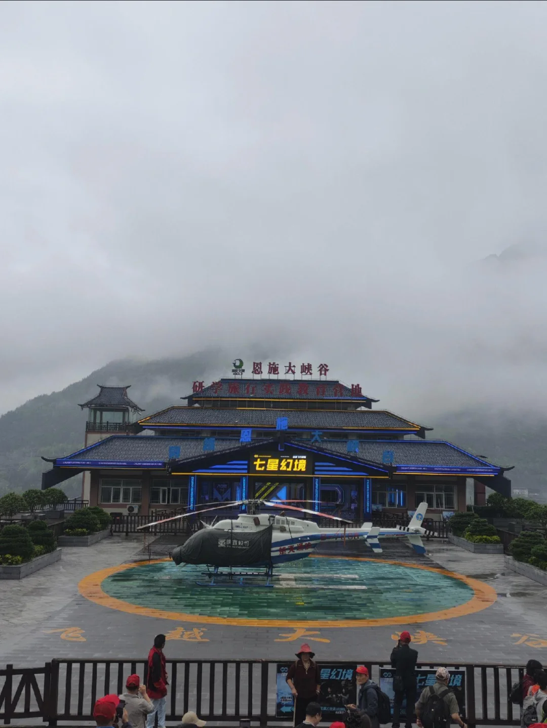 🌄恩施5日游，避暑秘境真实体验‼️