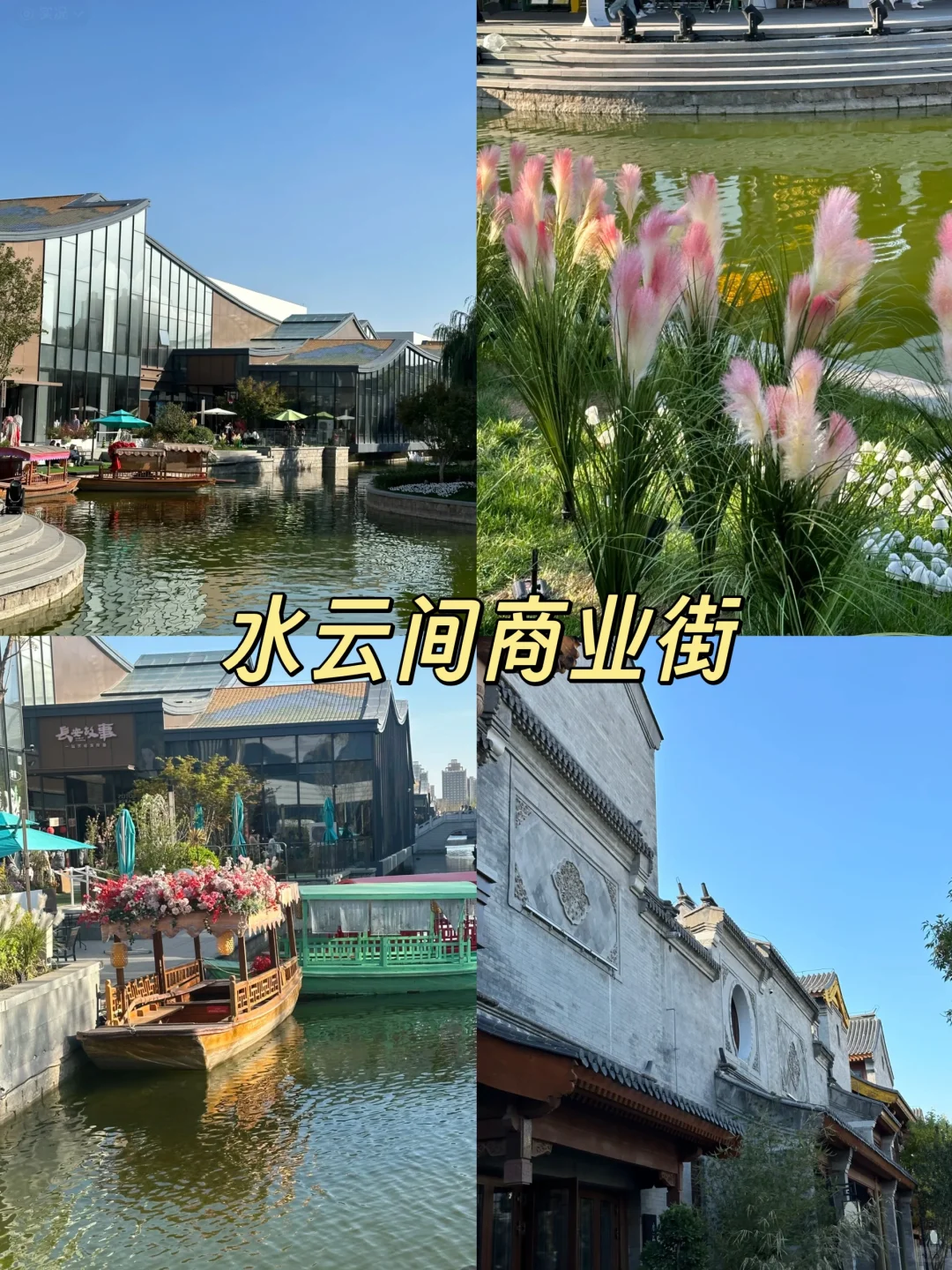 🗺️🌟 周末去廊坊,解锁河北宝藏之旅