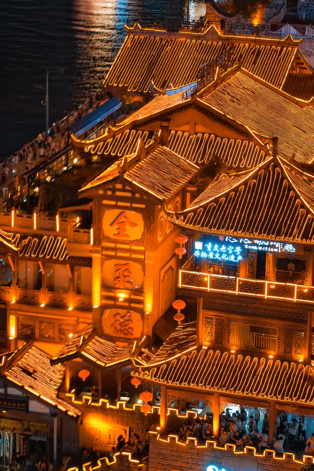 重庆洪崖洞 | 现实版千与千寻的梦幻世界