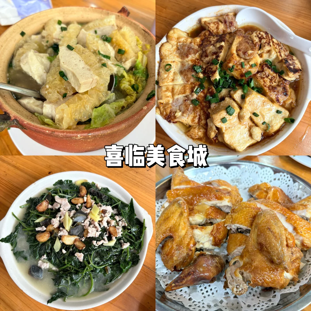 东莞2日游完攻略‼️ 吃喝玩全记录🍜