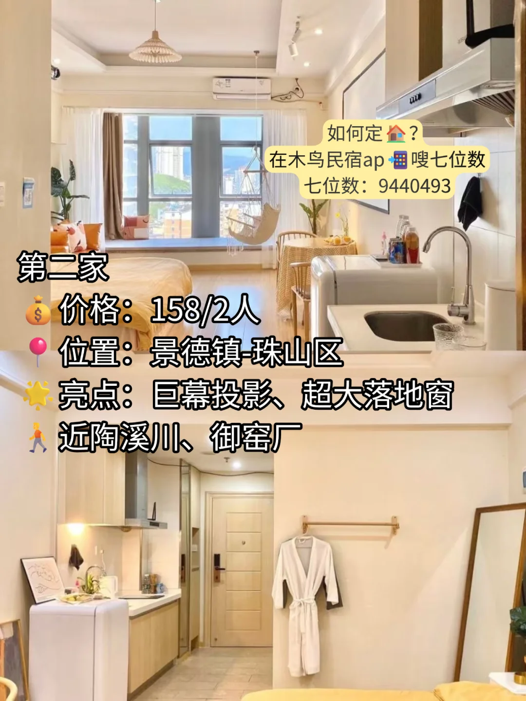 为什么我去景德镇旅游之前没刷到这一篇