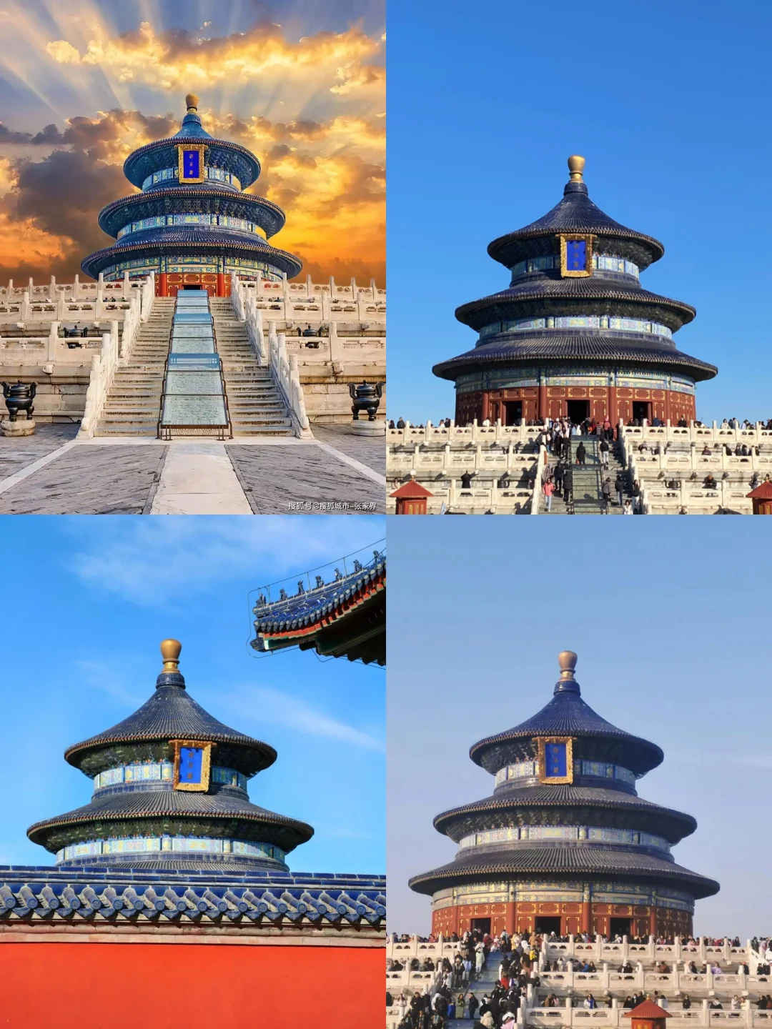 🇨🇳北京|必去景点‼️全是干货🌟