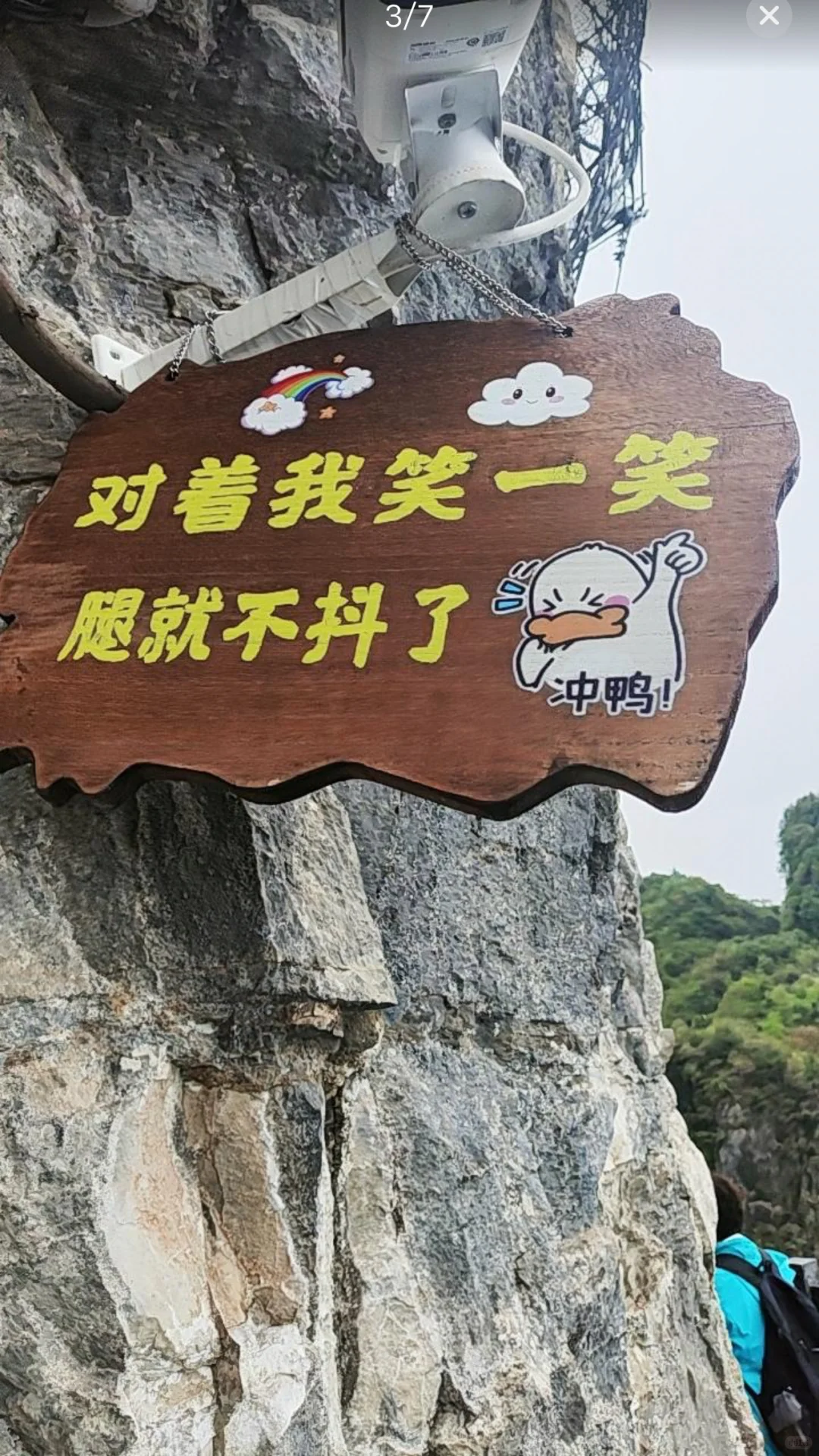 🌄恩施5日游，避暑秘境真实体验‼️