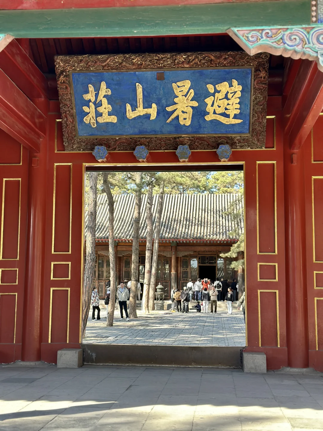 4.5避开人群，淡季来避暑山庄