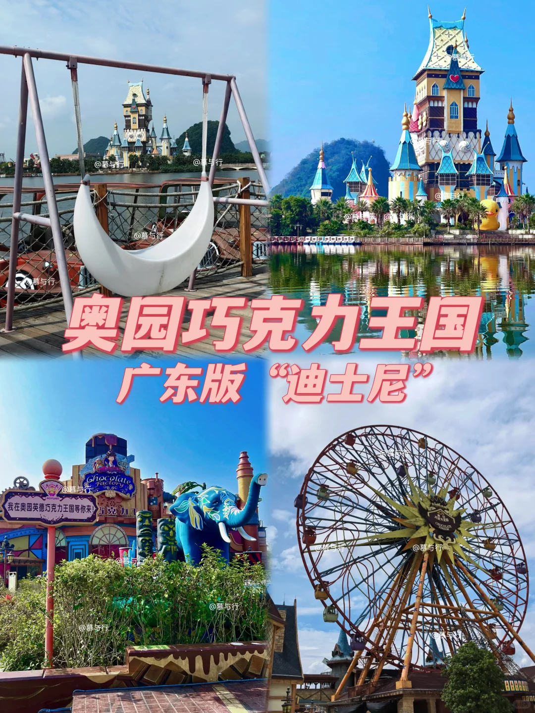 📍清远英德｜两天一夜旅游攻略✨