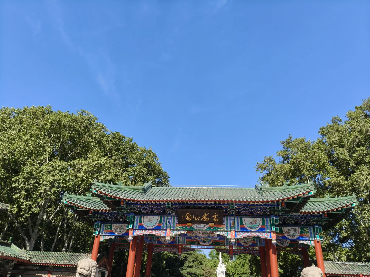 邯郸一日游| 穿梭三千年，解锁成语之都的魅