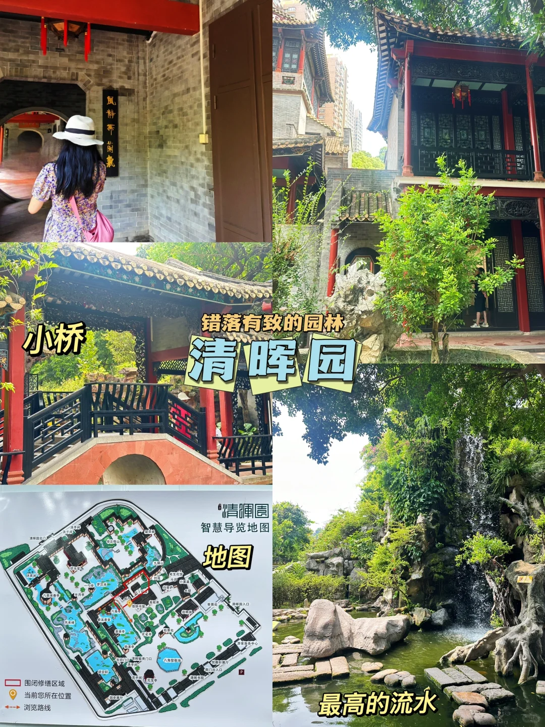 📍佛山顺德+西樵旅游攻略|必打卡景点+美食