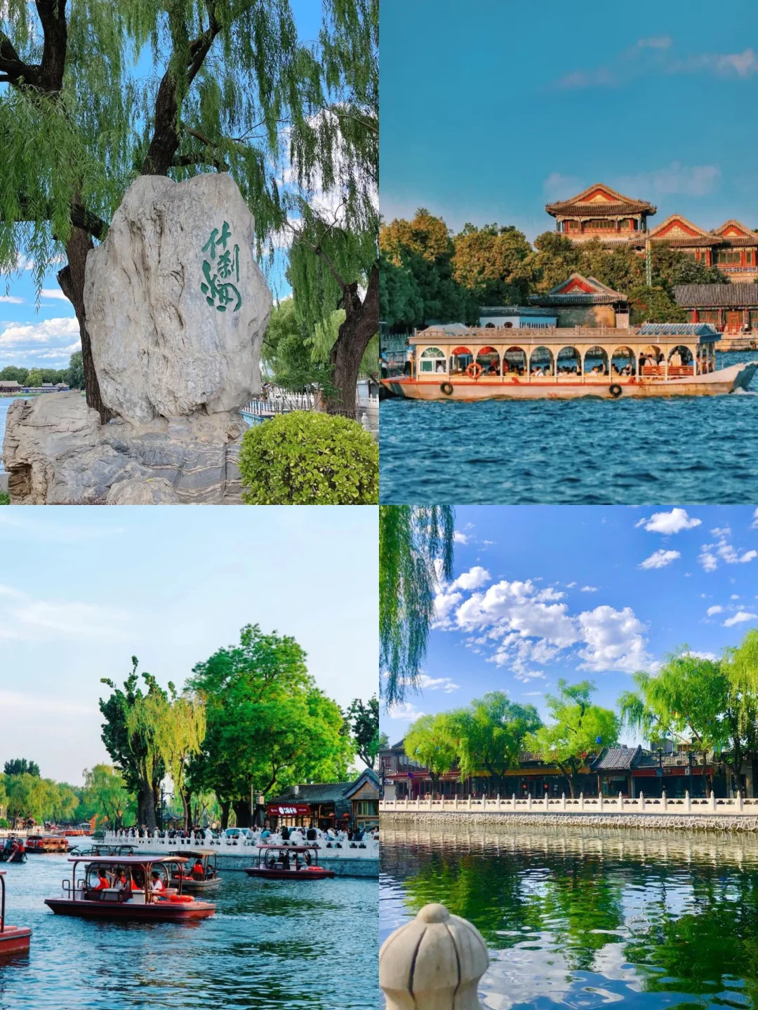 🇨🇳北京|必去景点‼️全是干货🌟