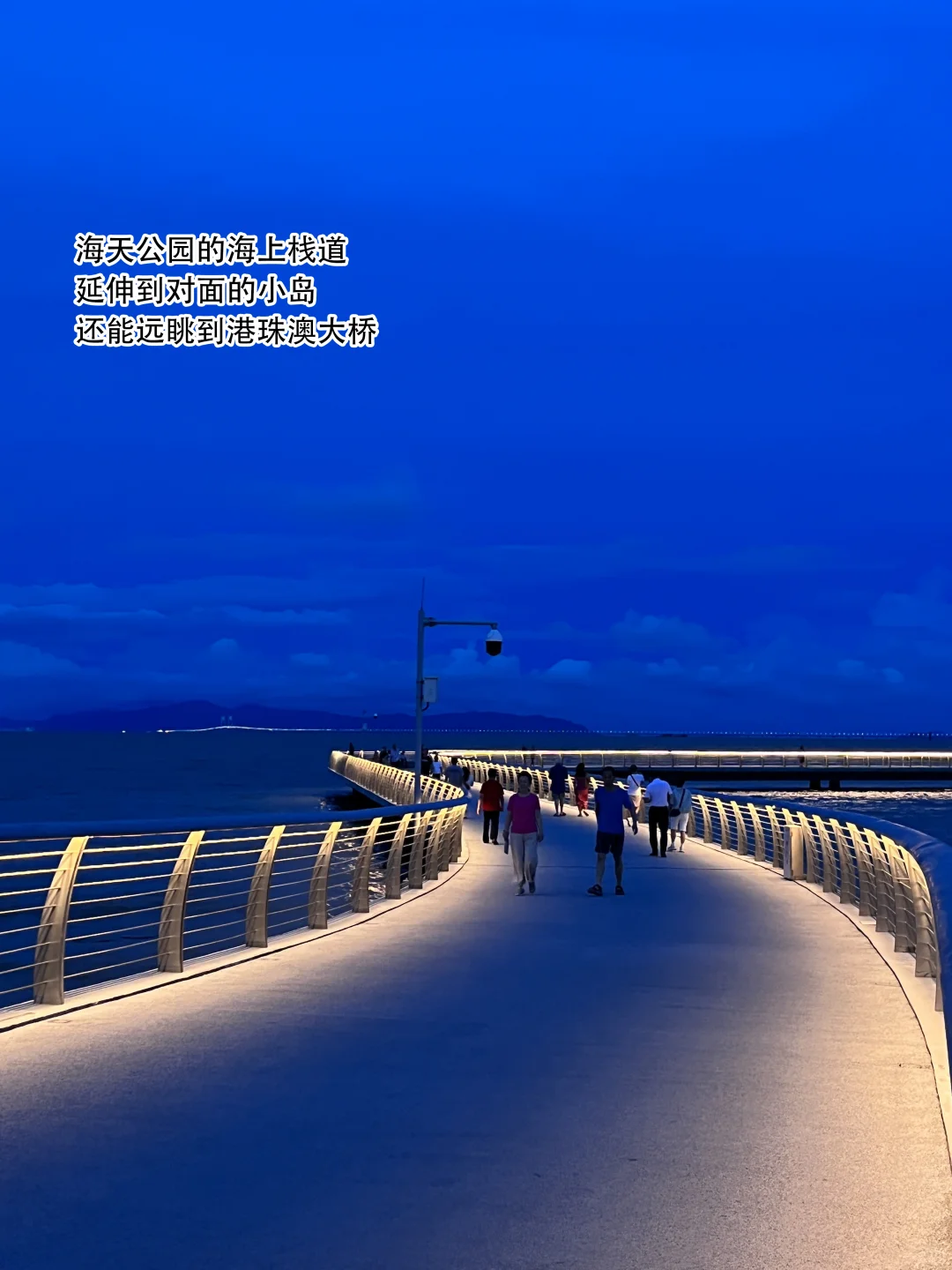 本J人对自己做的珠海旅游攻略甚是满意🤩