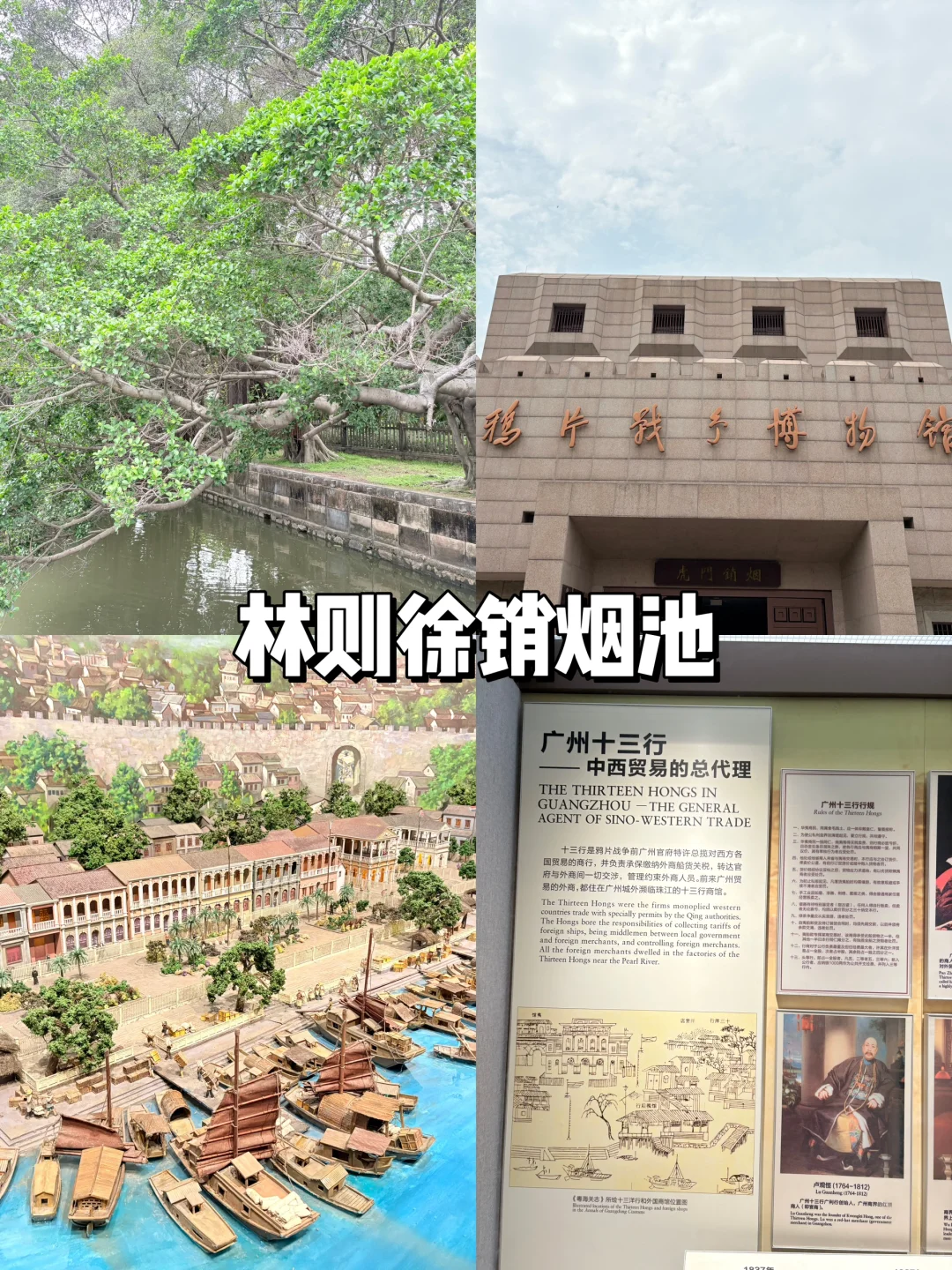 东莞2日游完攻略‼️ 吃喝玩全记录🍜