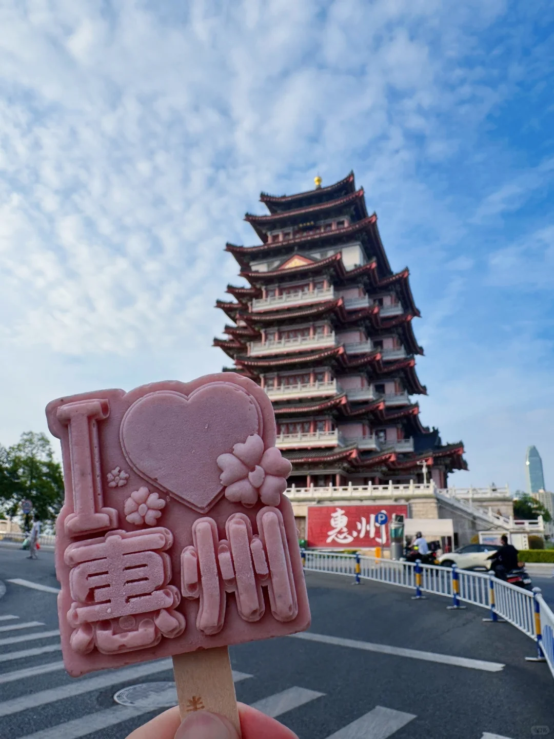 为了这9️⃣张图｜我特地飞了一趟惠州‼️