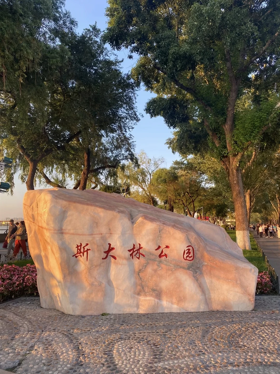 高考结束🔚速来哈尔滨避暑🌞