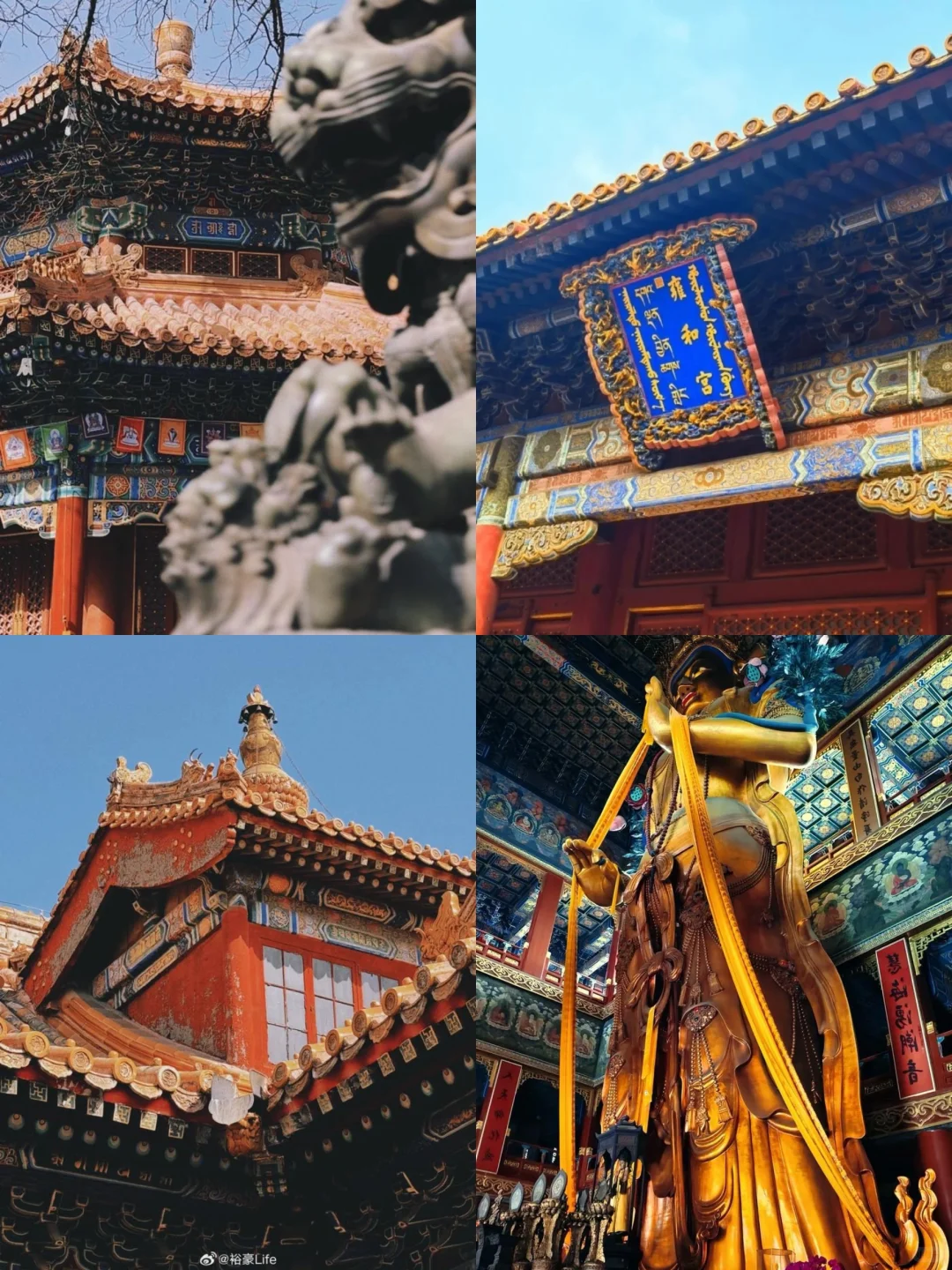 🇨🇳北京|必去景点‼️全是干货🌟