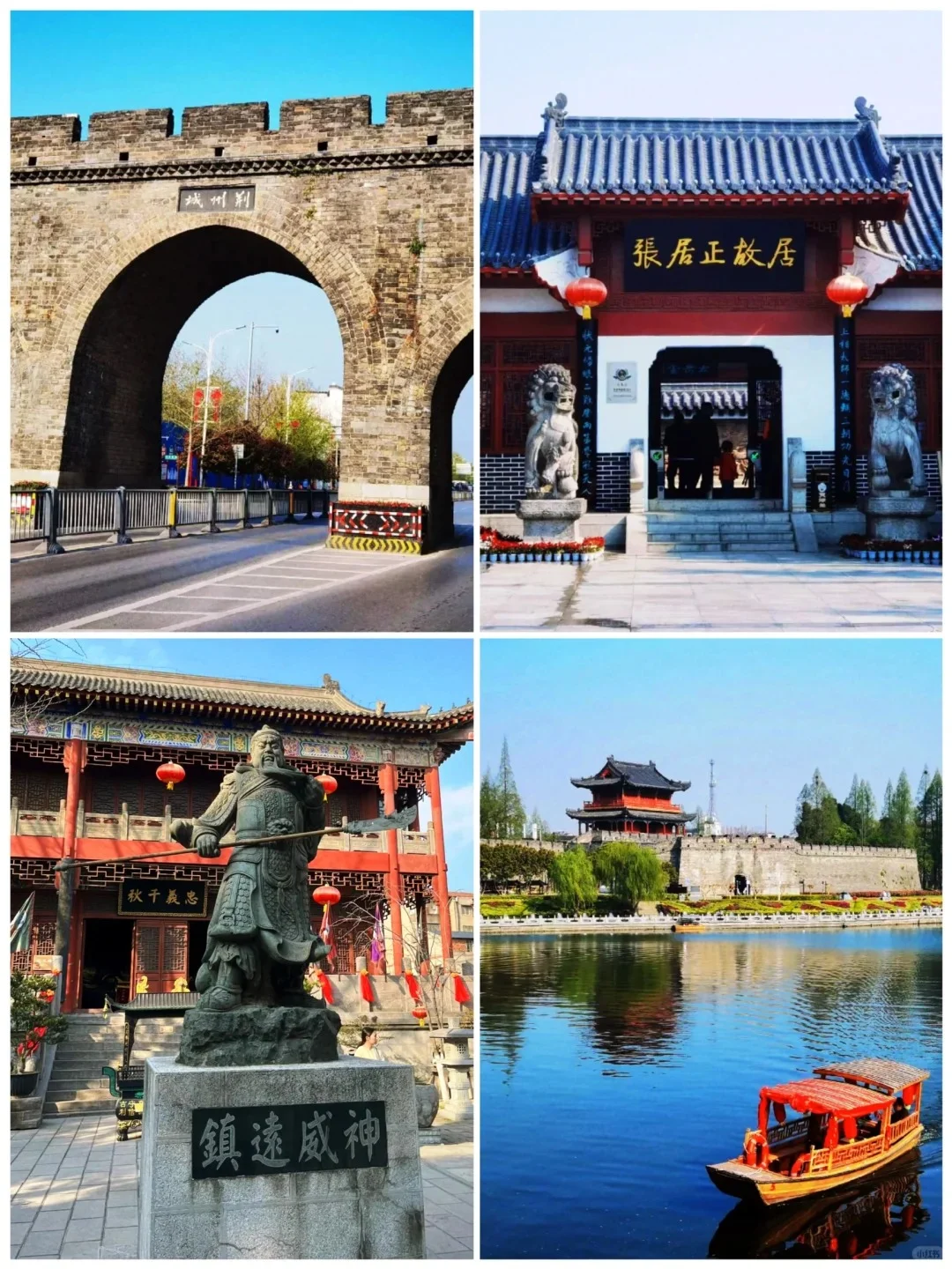 来一场说走就走的旅行