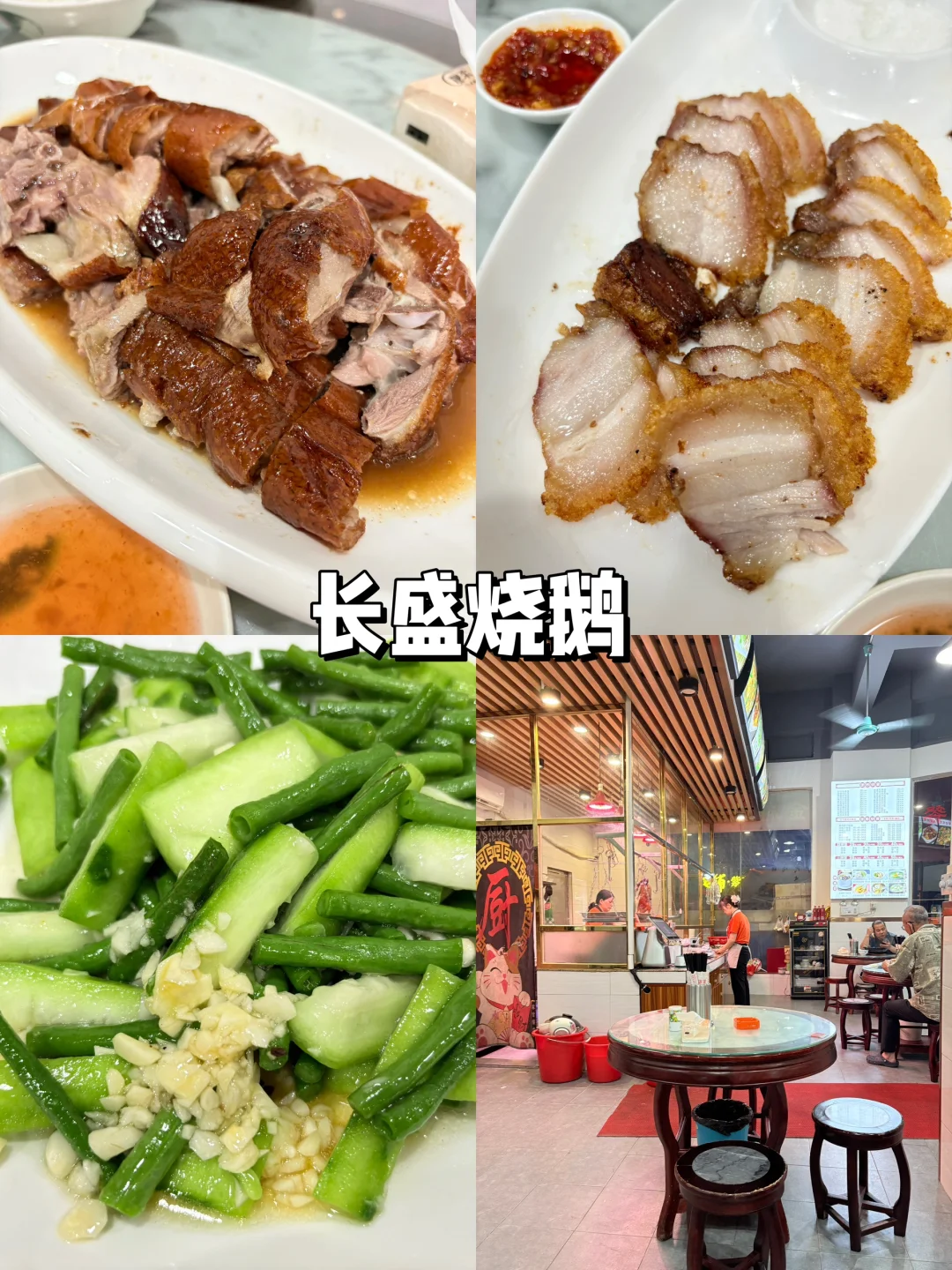 东莞2日游完攻略‼️ 吃喝玩全记录🍜