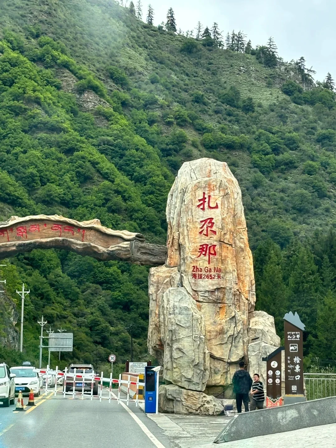 甘南的美在于沿途不经意的风景🚗