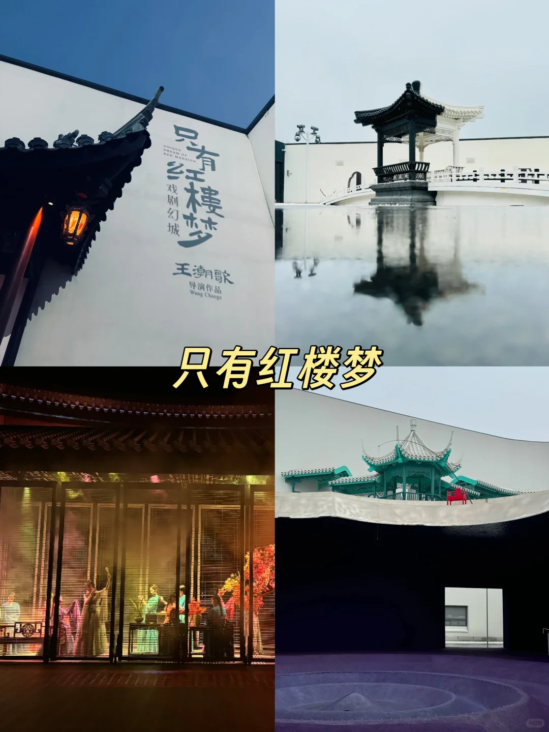 🗺️🌟 周末去廊坊,解锁河北宝藏之旅