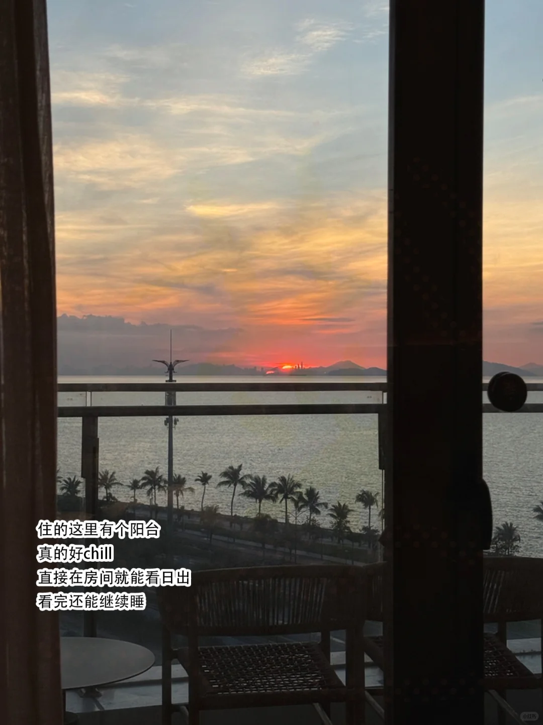 本J人对自己做的珠海旅游攻略甚是满意🤩