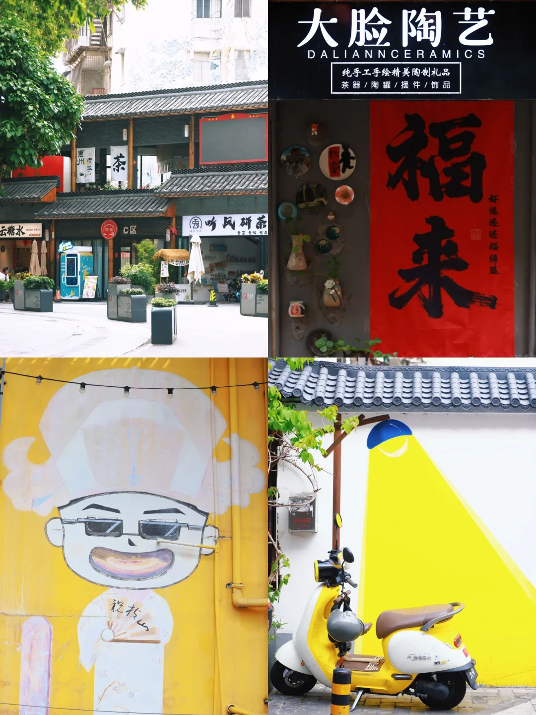 为了这9️⃣张图｜我特地飞了一趟惠州‼️