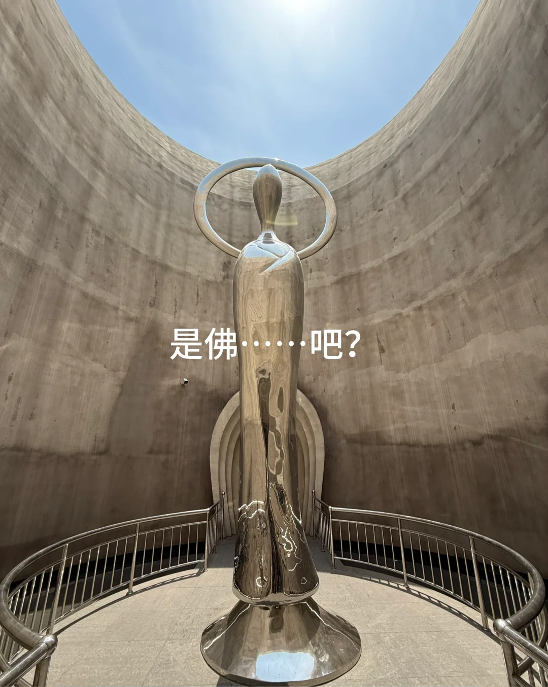 北京出发邯郸两日游流水账