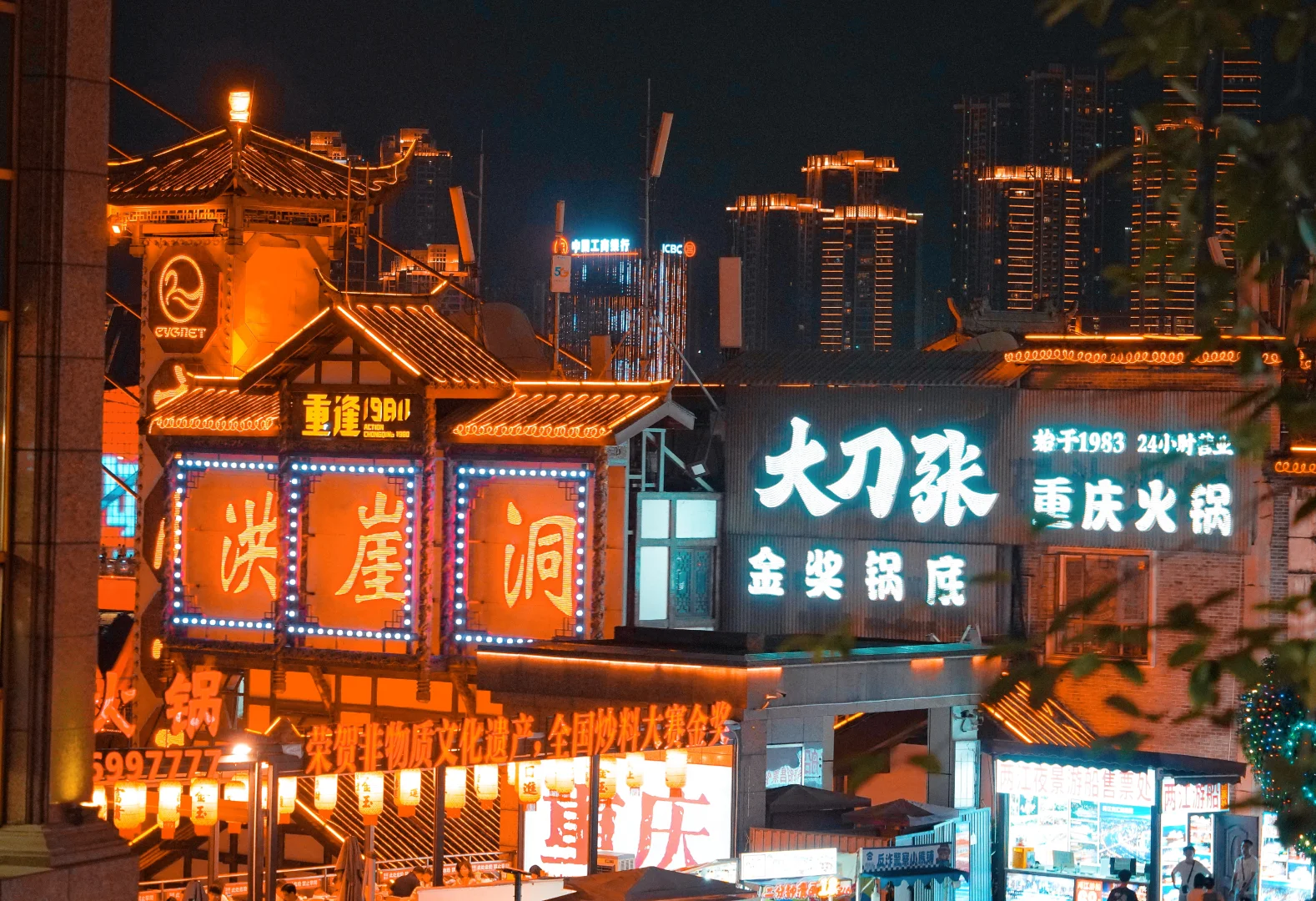 重庆洪崖洞 | 现实版千与千寻的梦幻世界