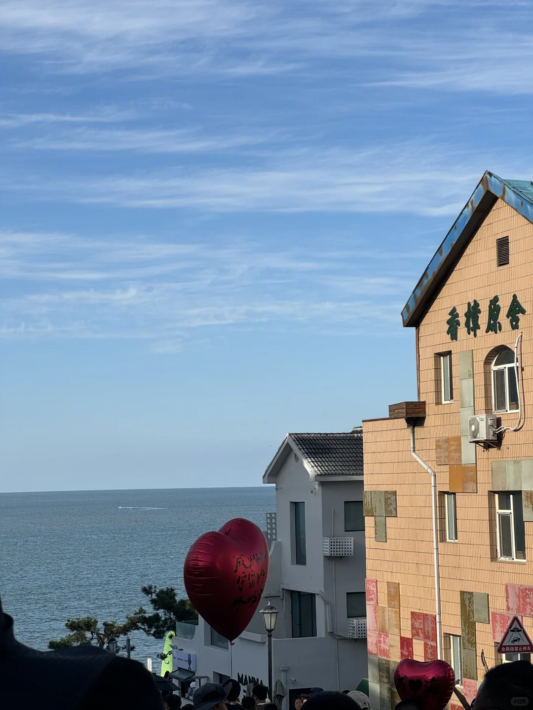 和妈妈的威海之旅结束啦