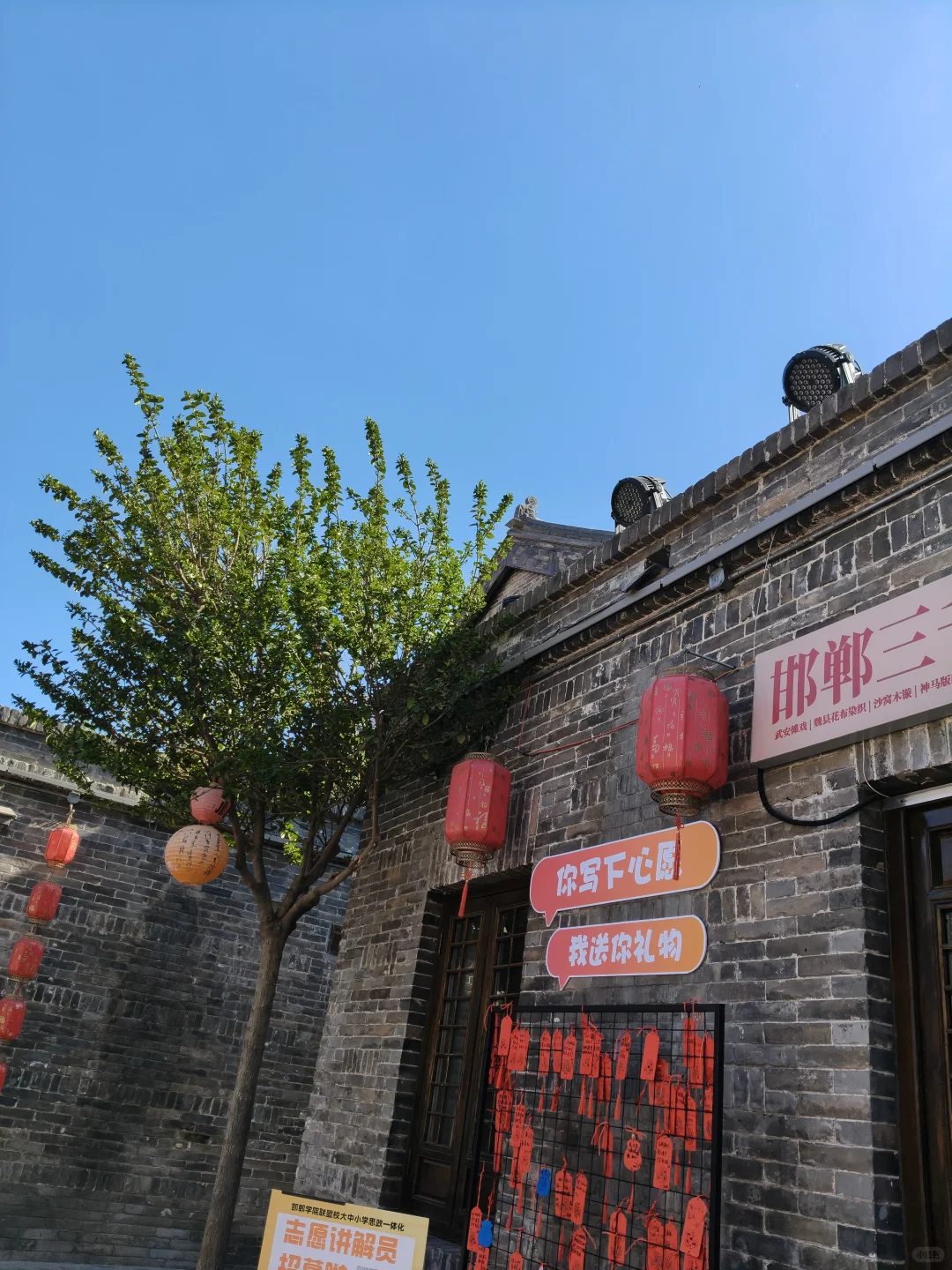 邯郸一日游| 穿梭三千年，解锁成语之都的魅