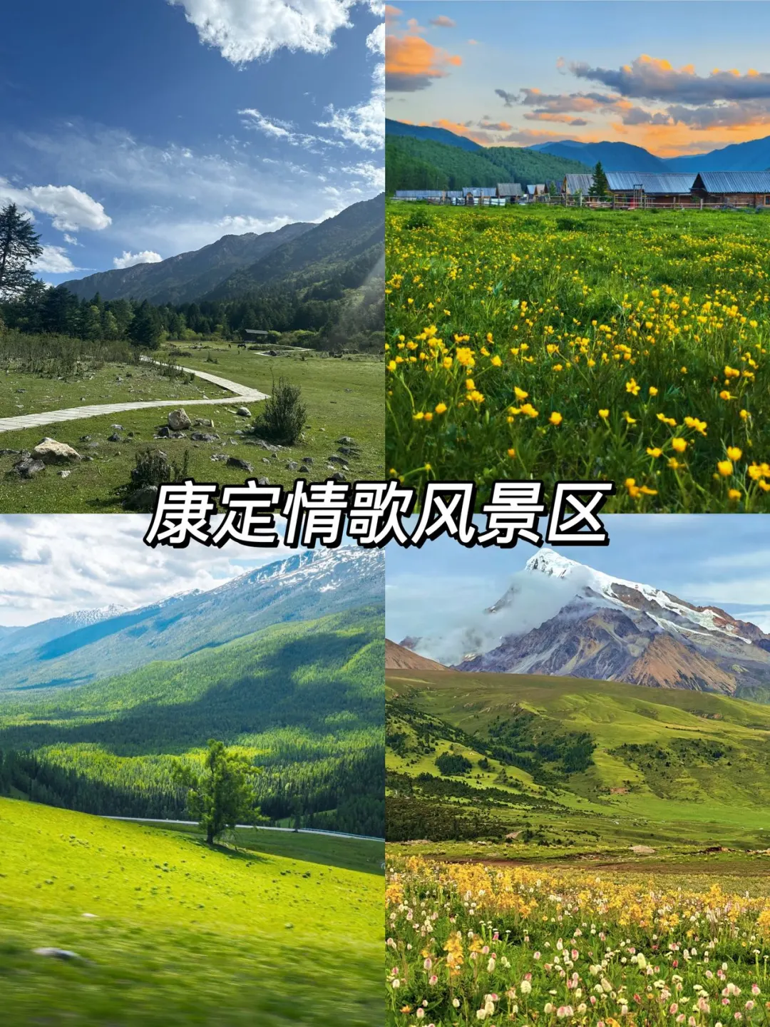 6-8月反向旅游5个避暑胜地推荐✅
