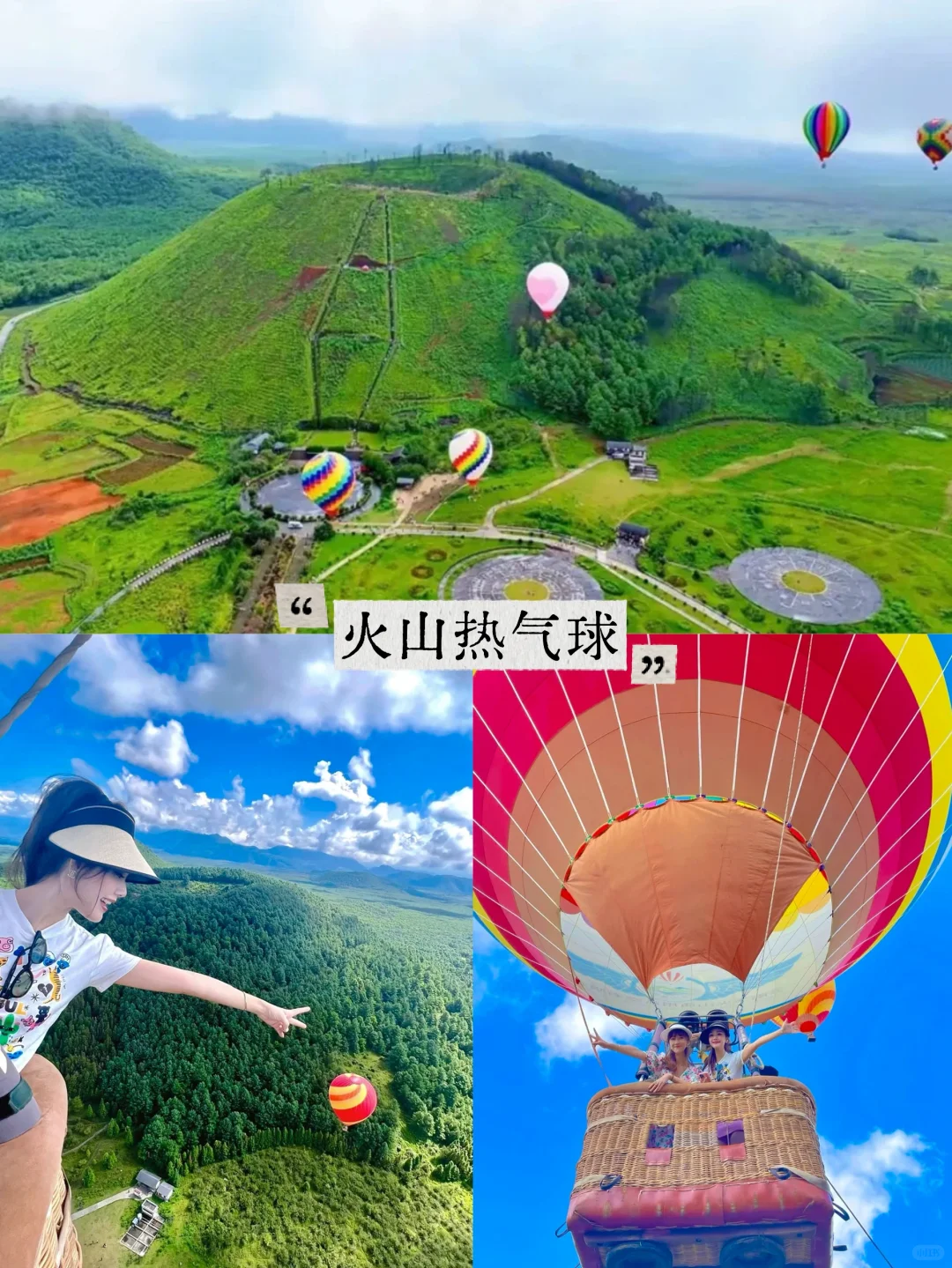 放弃大理！暑假去23℃腾冲，人少景美还凉快