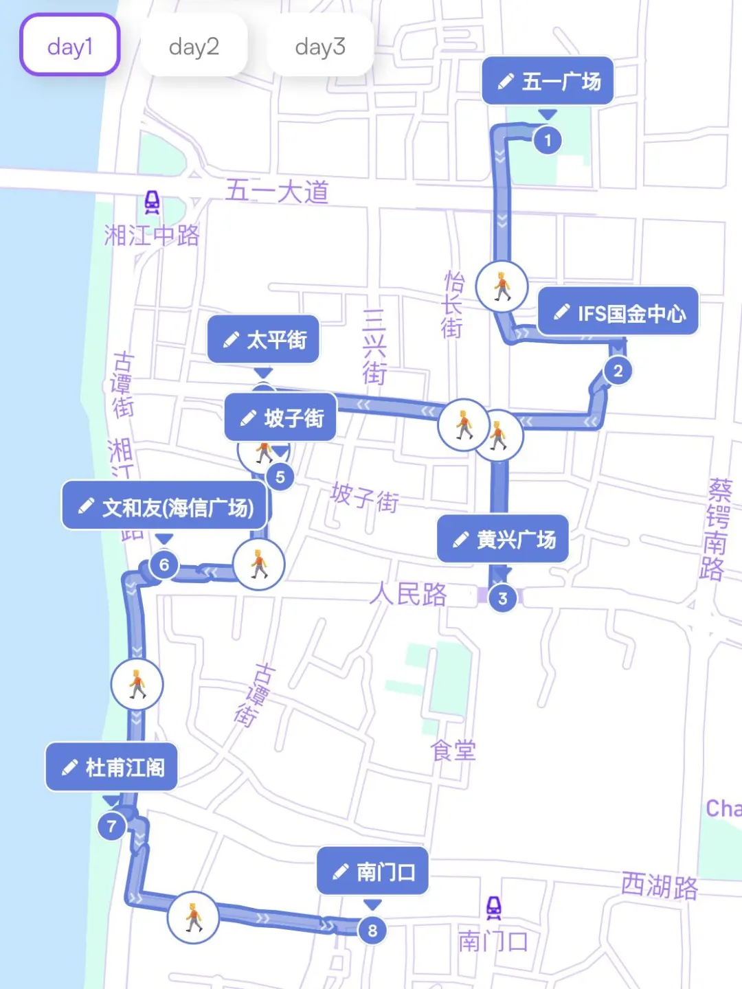 不做攻略=别来长沙！！！