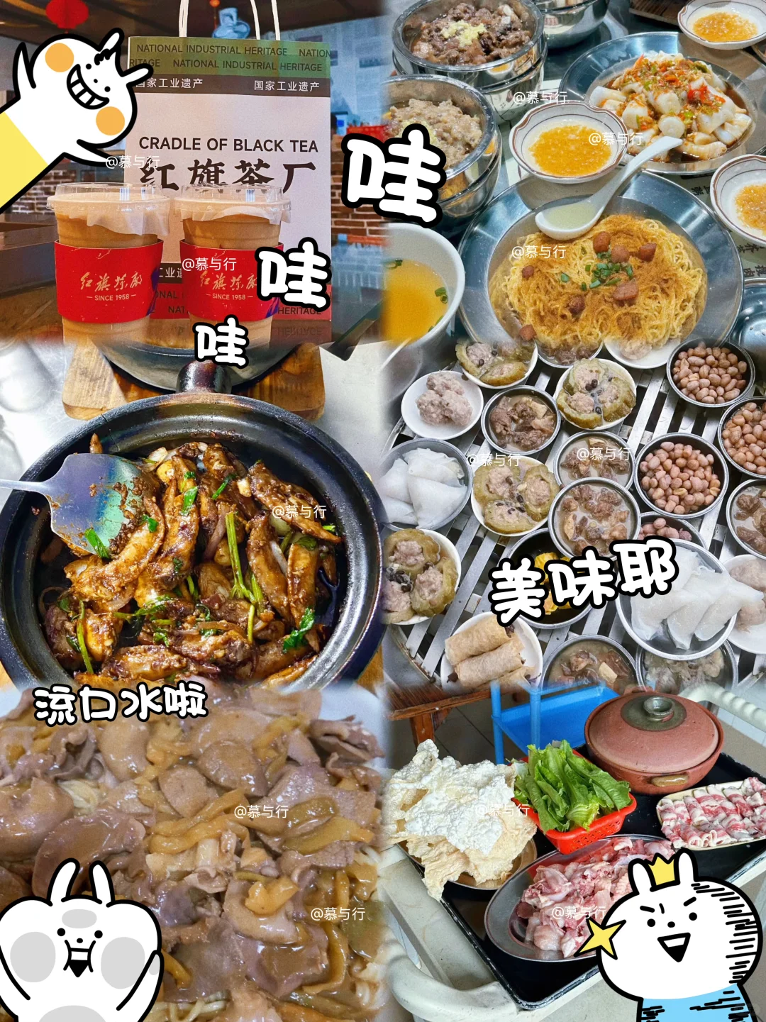 📍清远英德｜两天一夜旅游攻略✨