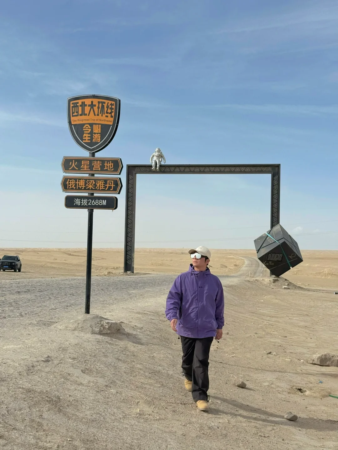 我在大西北，集齐了一个七彩的世界！