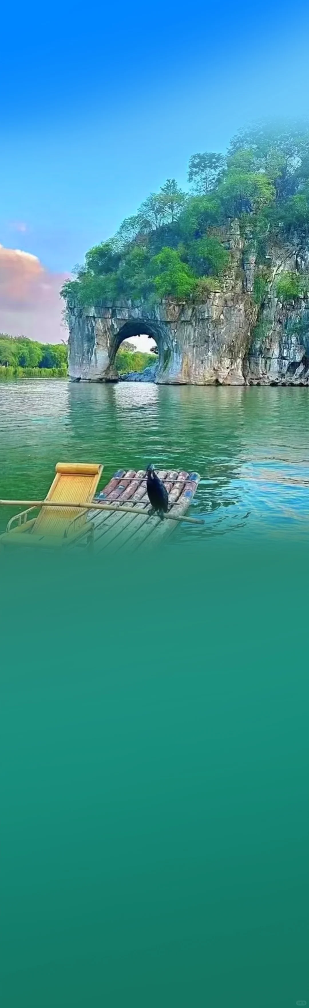 旅游海报背景图分享{纯享版}06