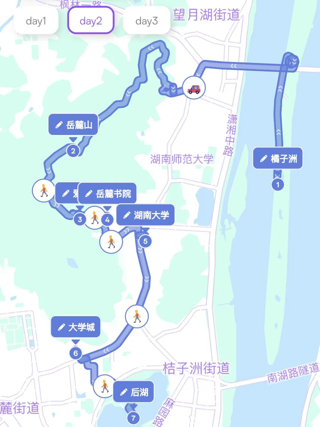 不做攻略=别来长沙！！！