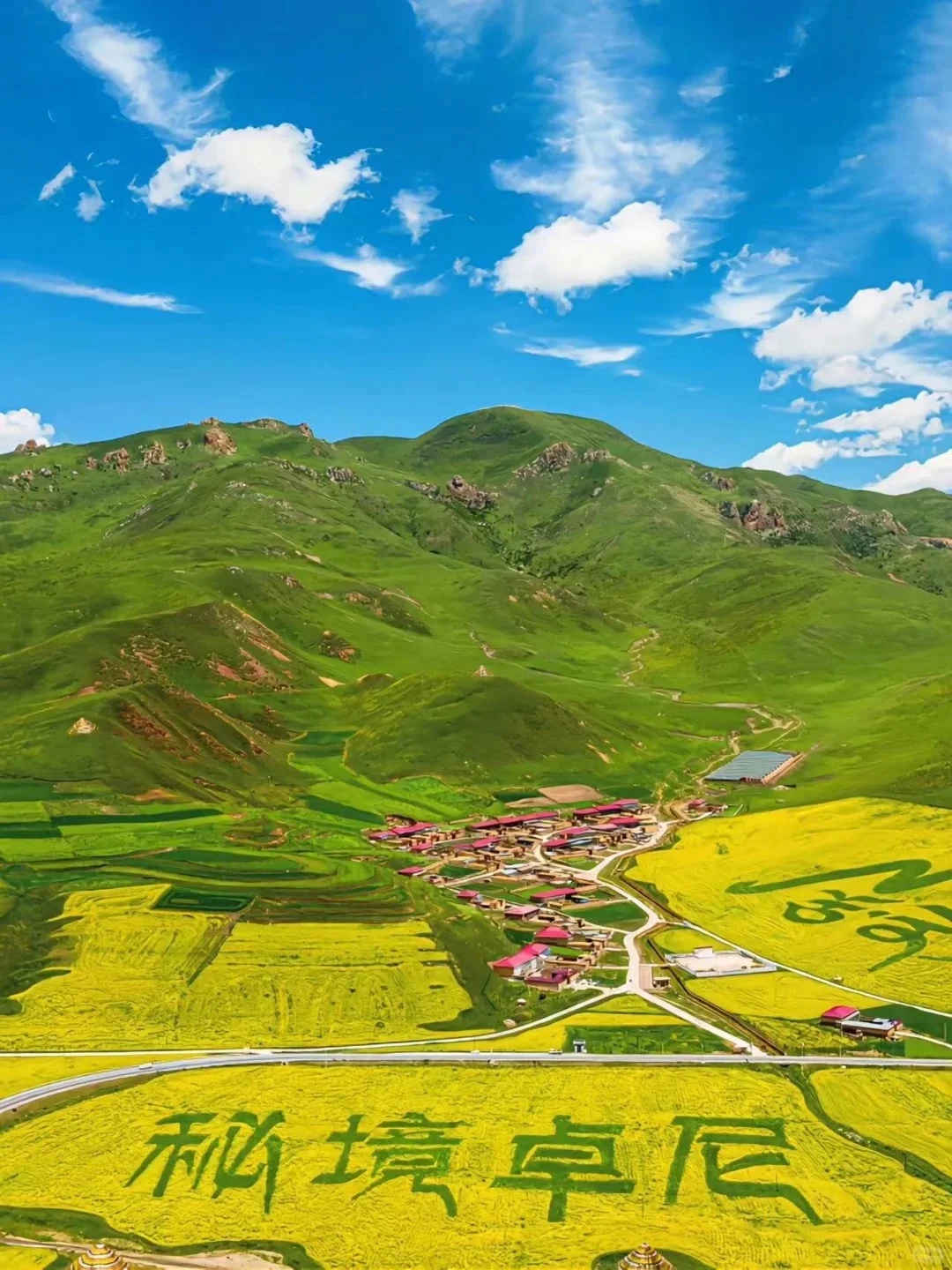 甘南的美在于沿途不经意的风景🚗