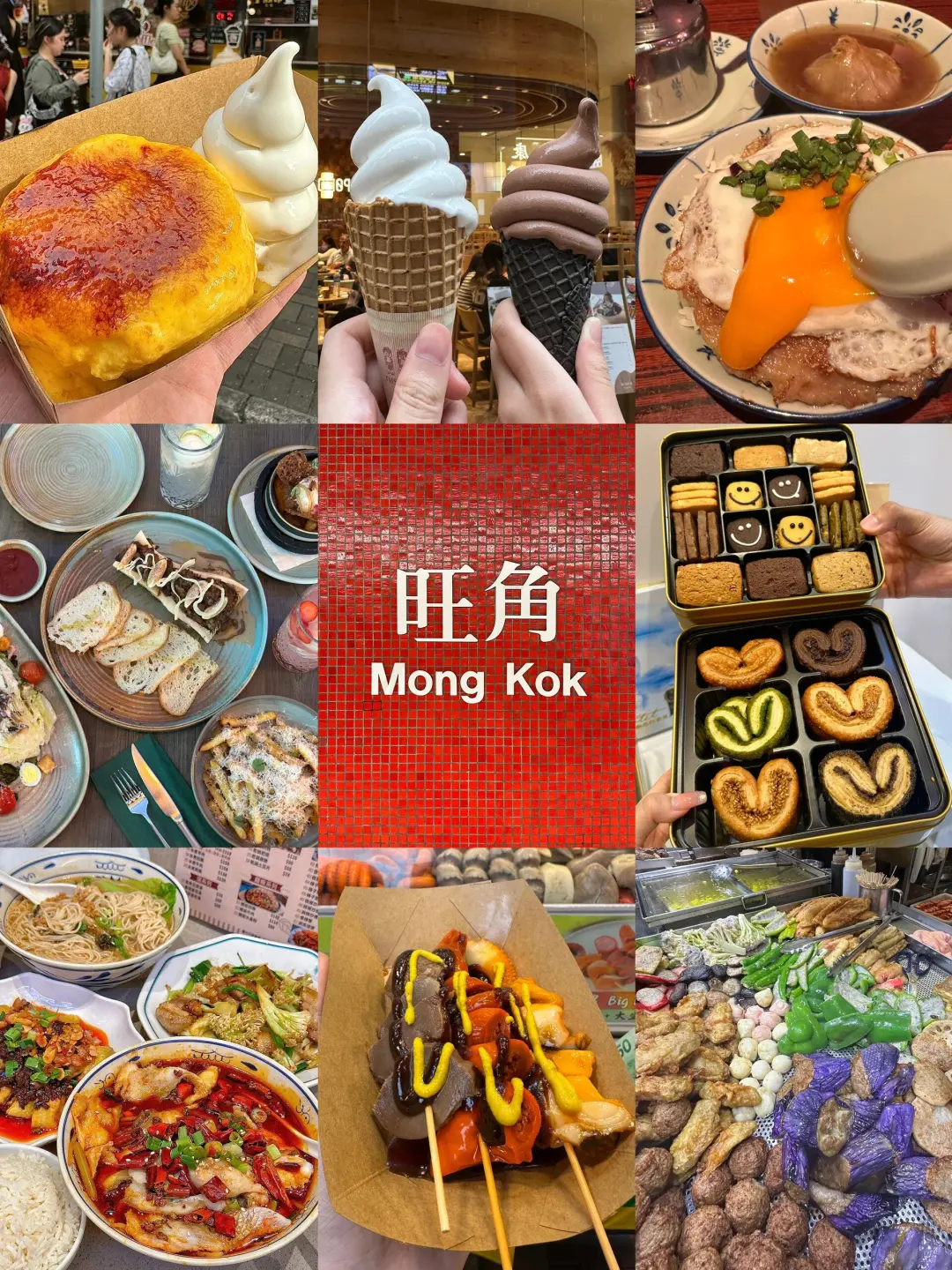 🇭🇰香港一日游超绝路线✨不走回头路