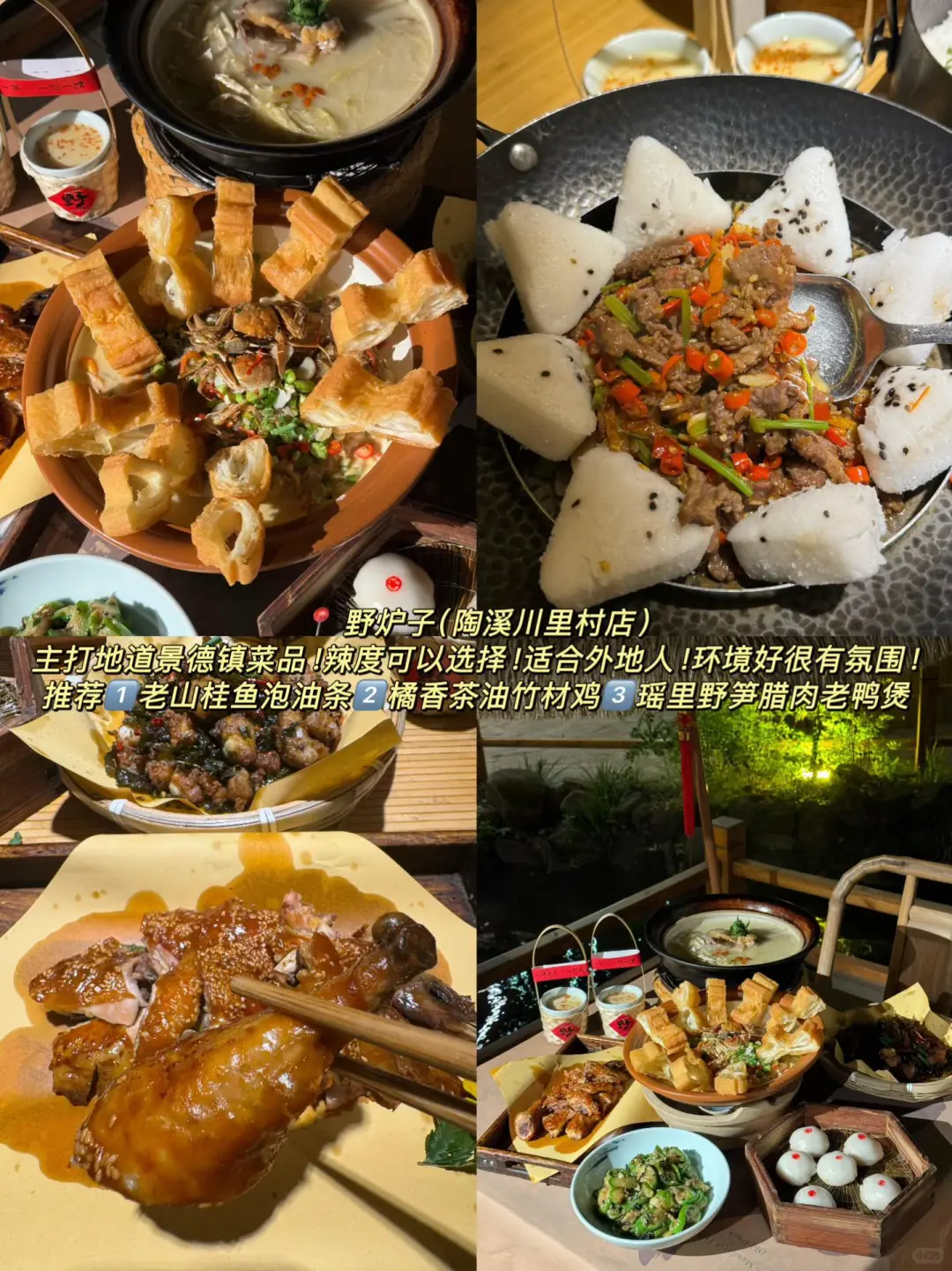 为什么我去景德镇旅游之前没刷到这一篇