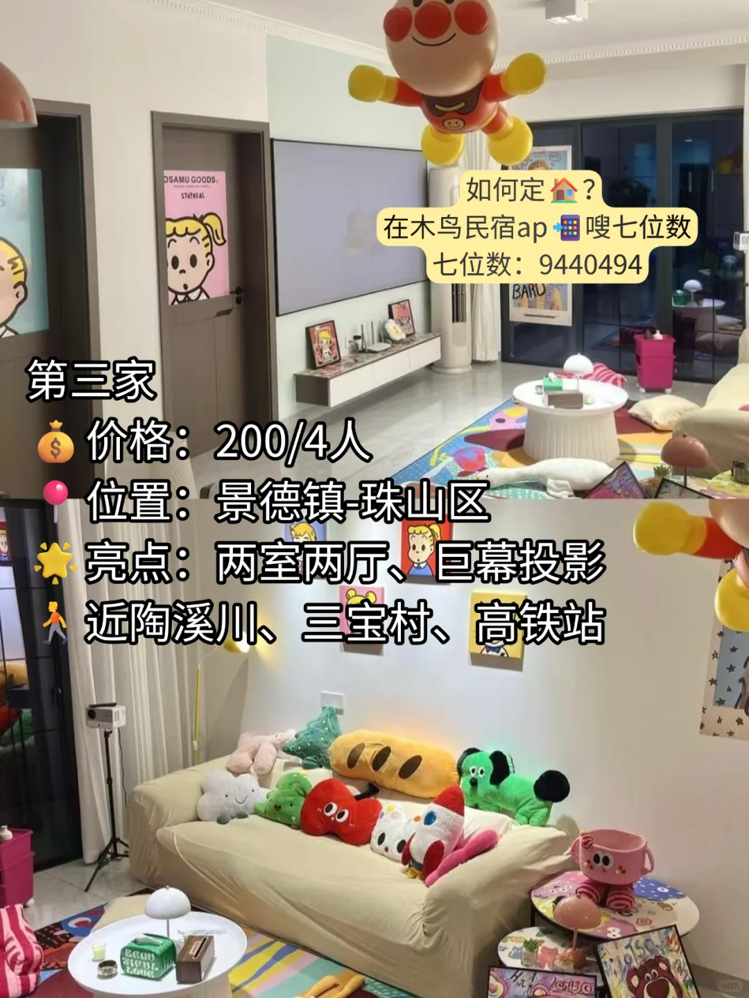 为什么我去景德镇旅游之前没刷到这一篇