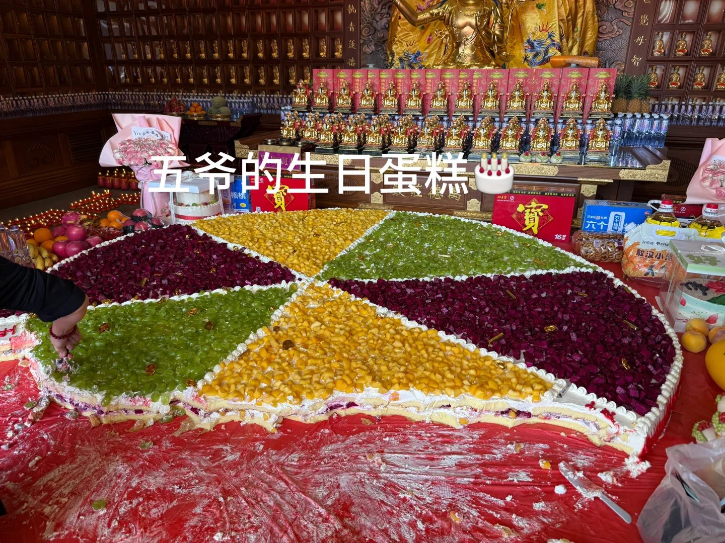 北京出发邯郸两日游流水账